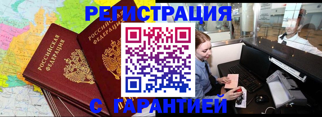 найти адрес прописки в Петров Вале